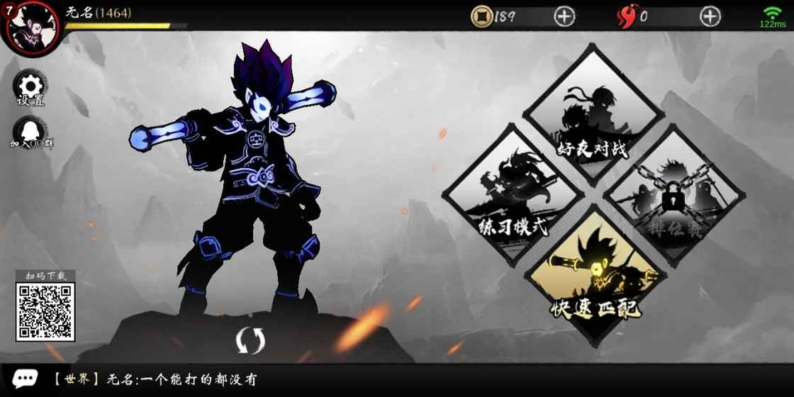 暗斗西游免费版v1.5截图3