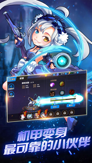 次元大乱斗v1.5截图2