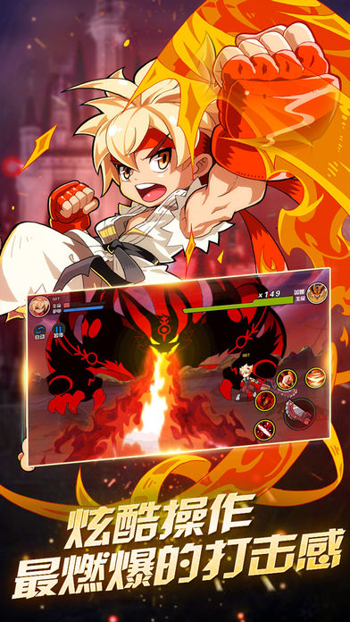 次元大乱斗v1.5截图3