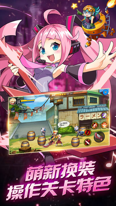 次元大乱斗v1.5截图4