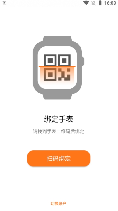 CareProv2.1.7截图1