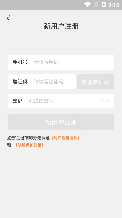 CareProv2.1.7截图2