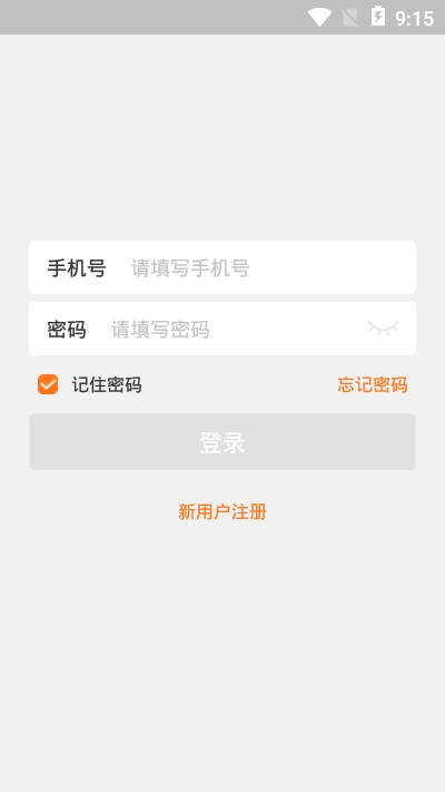 CareProv2.1.7截图3