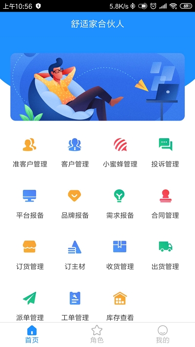 中安云服务v4.0.31截图2