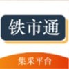 铁市通安卓版v1.3.5