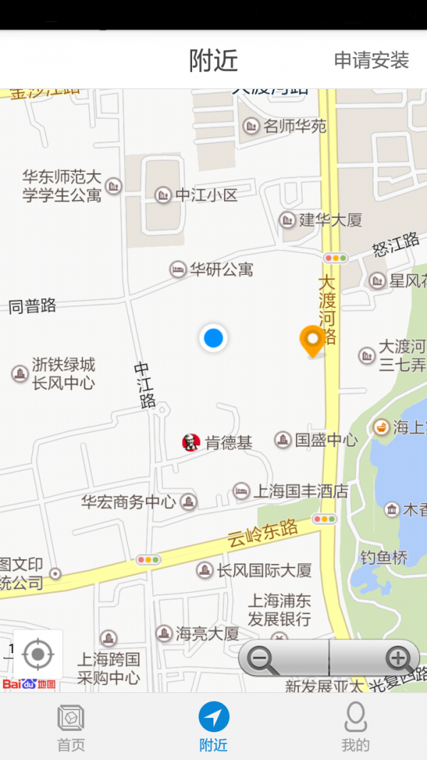 江苏云柜官网版v1.64截图3