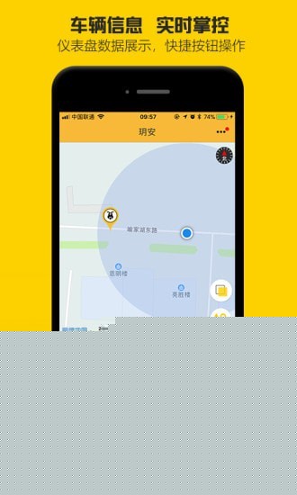 玥安v1.11截图1