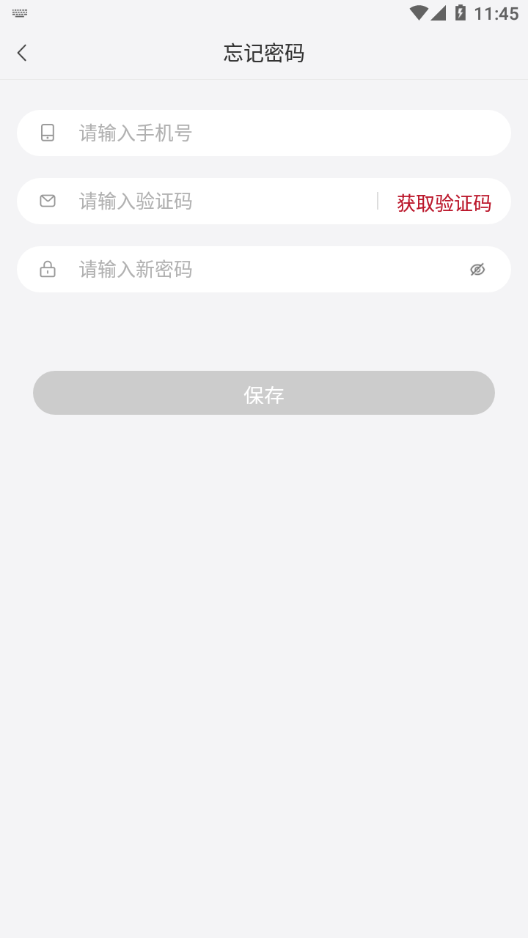 CMS销售助手免费版v6.7.4截图1