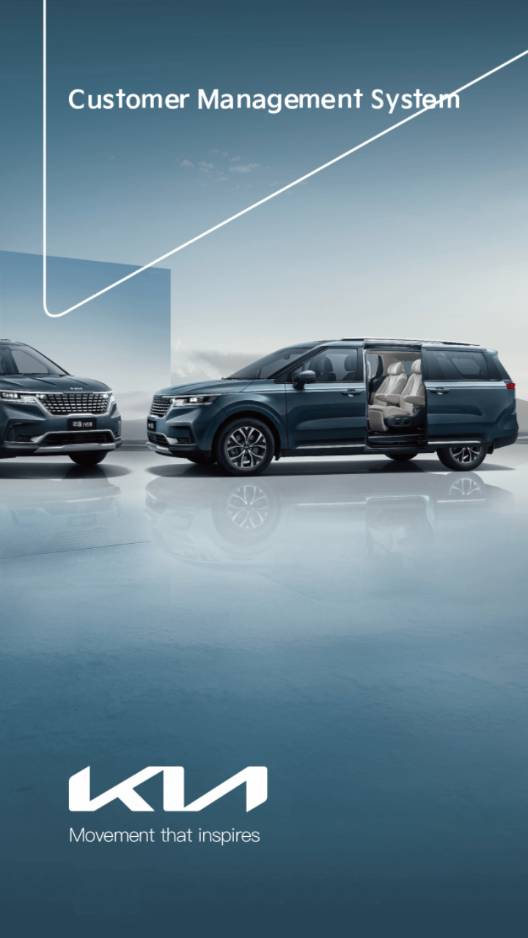 CMS销售助手免费版v6.7.4截图3