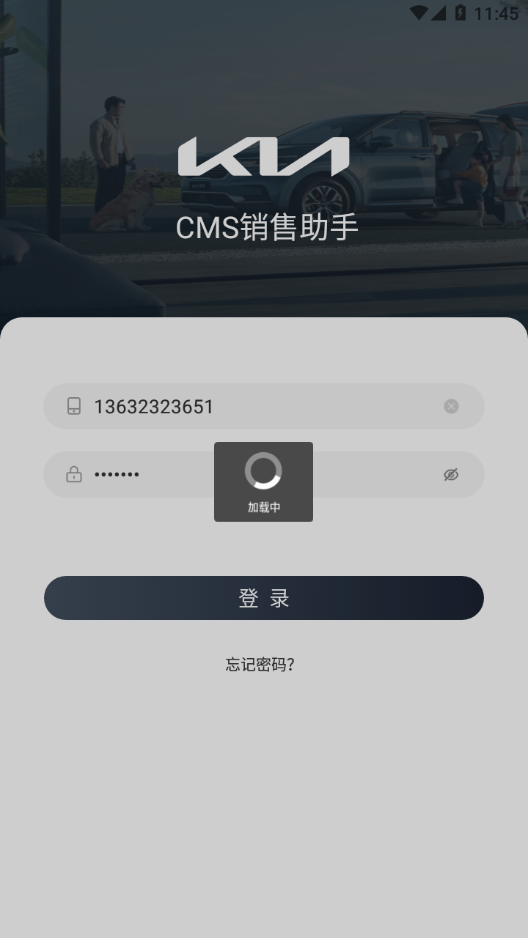CMS销售助手免费版v6.7.4截图4