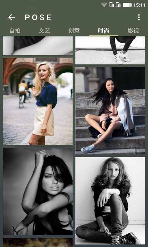 PoseCamera造型相机v1.24截图1