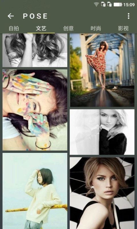 PoseCamera造型相机v1.24截图3