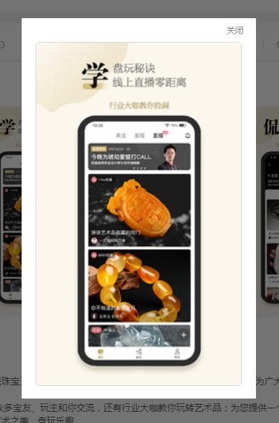 古物潮玩免费版v1.0.5截图2