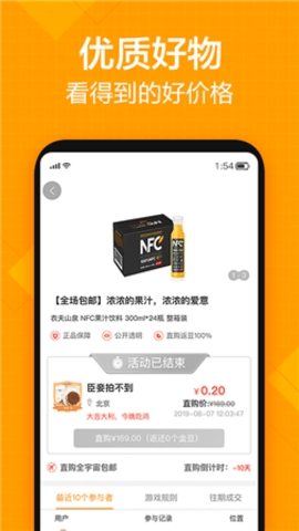 斗豆侠官网版v2.0.2截图1