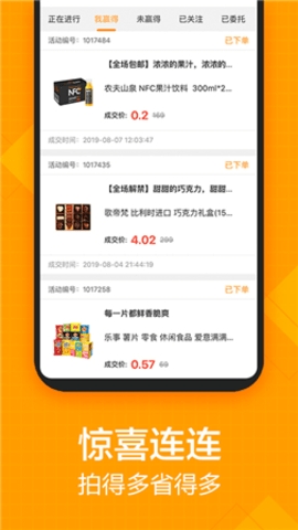 斗豆侠官网版v2.0.2截图2
