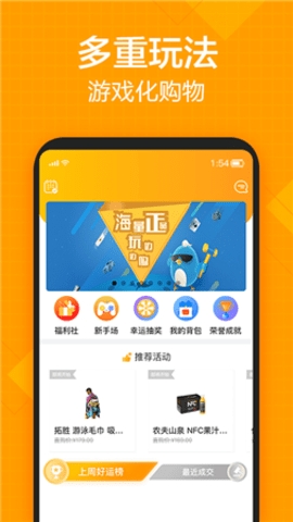 斗豆侠官网版v2.0.2截图3