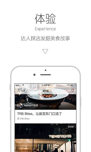 翻糖官网版v1.97截图1