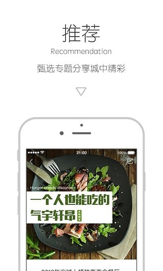 翻糖官网版v1.97截图3