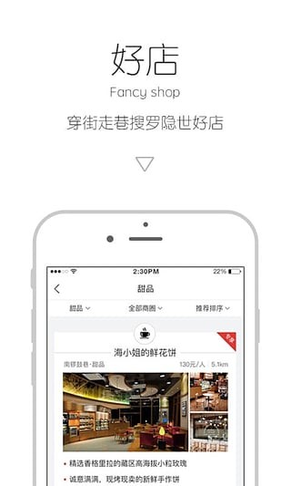 翻糖官网版v1.97截图5