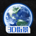 奥维四维地图手机版v1.0.3