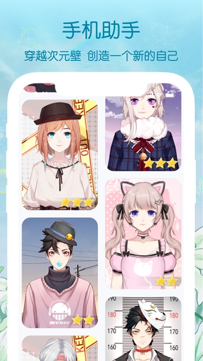 元音Lite手机版v1.0.3.6截图3