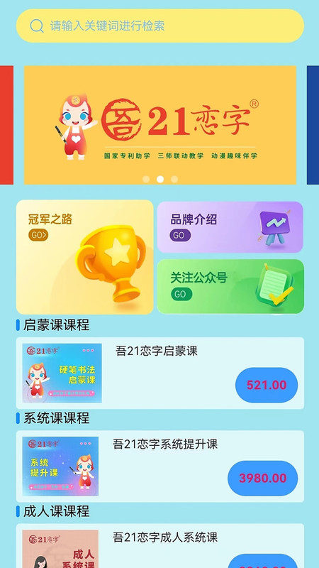 吾官网版v1.1.1截图2