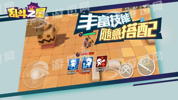 乱斗之星手机版v1.5截图2