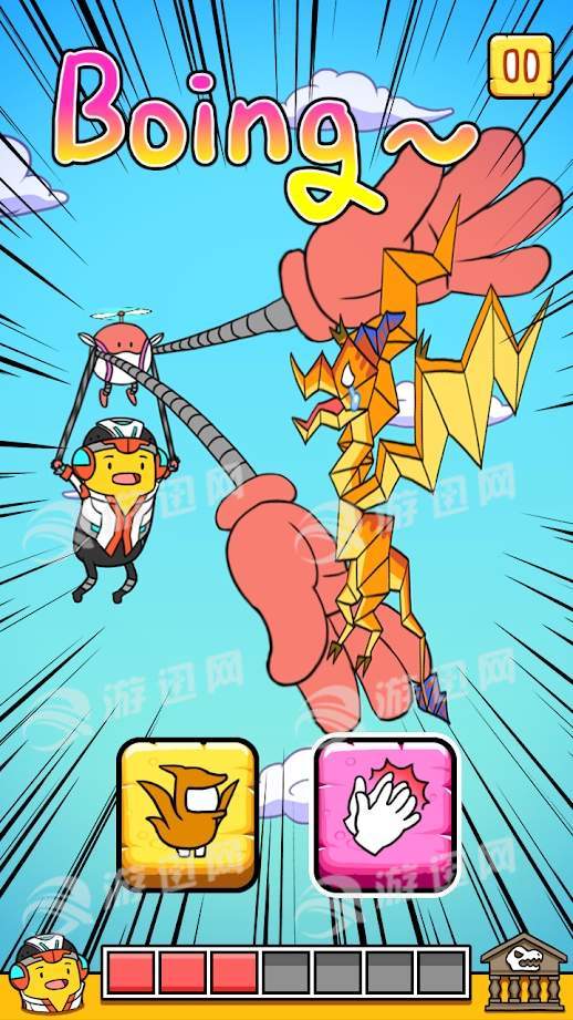 班纳顿免费版v1.5截图3