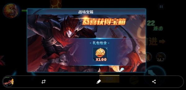 王者荣耀五连绝世官网版v1.5截图4