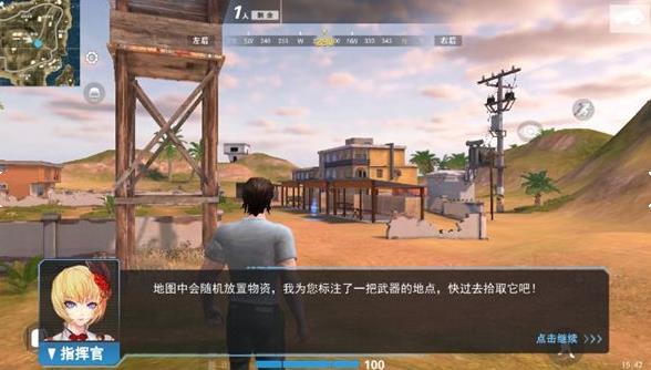 王牌小队手机版v1.5截图1