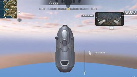 王牌小队手机版v1.5截图4