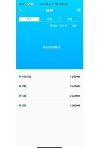 KUMIWear免费版v1.0.6截图2