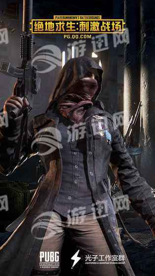 绝地求生刺激战场高清免费版v1.5截图3
