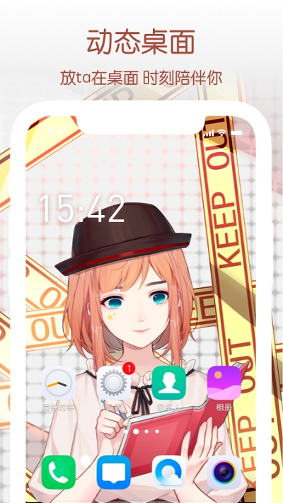 元音Lite官网版v1.0.3.5截图2