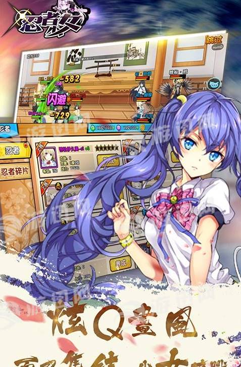 忍者少女手机版v1.5截图4