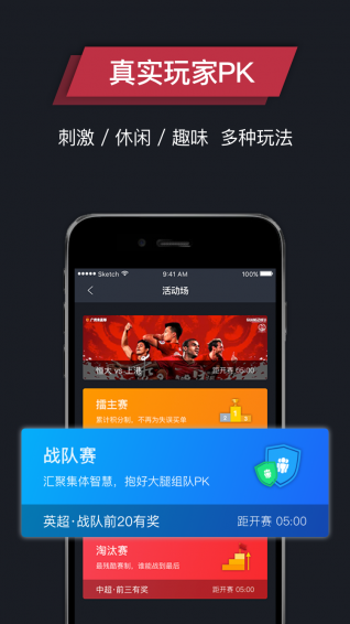 鹿战官网版v1.5截图1