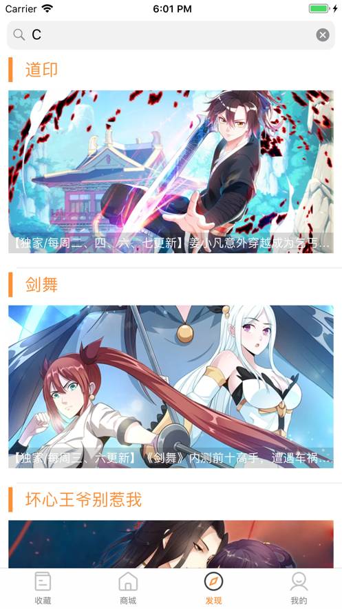 猫扑漫画官网v1.0.5截图1