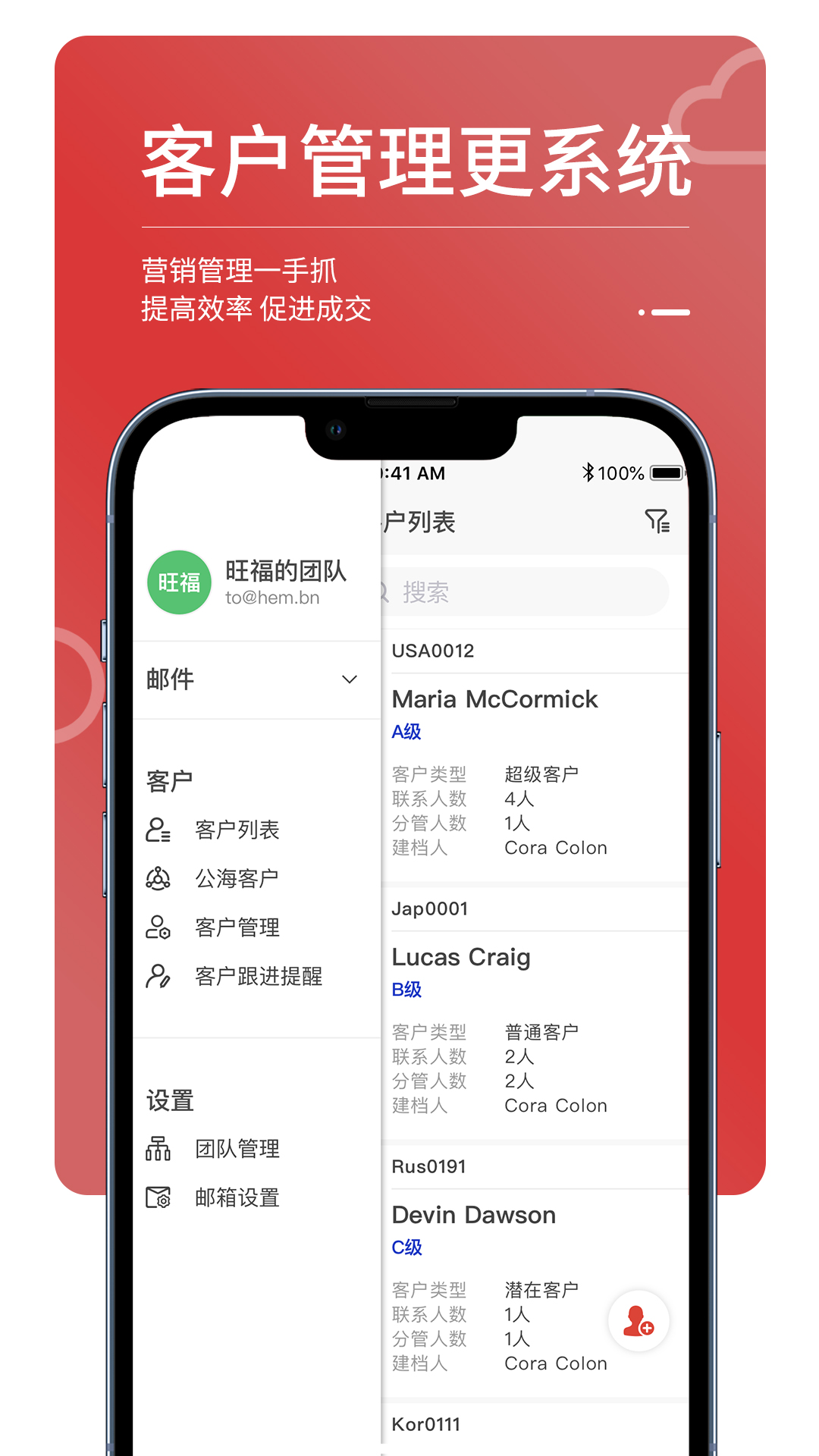 MailTalk手机版v0.2.5截图2