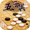 经典五子棋v1.6
