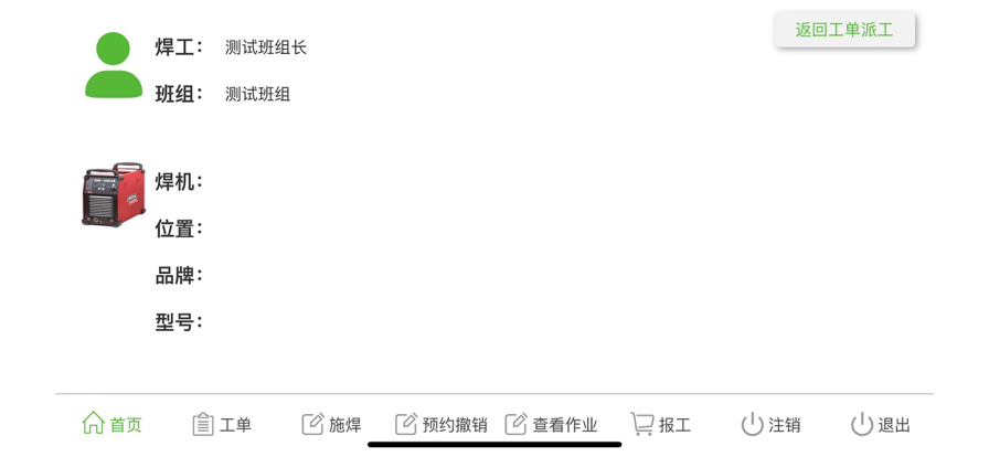 科新机电手机版v1.2截图1