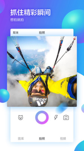 Ins安卓版vV2.6.3截图1