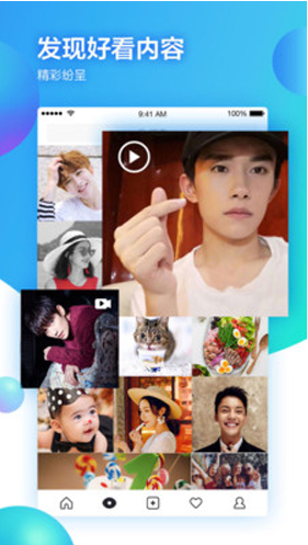 Ins安卓版vV2.6.3截图4