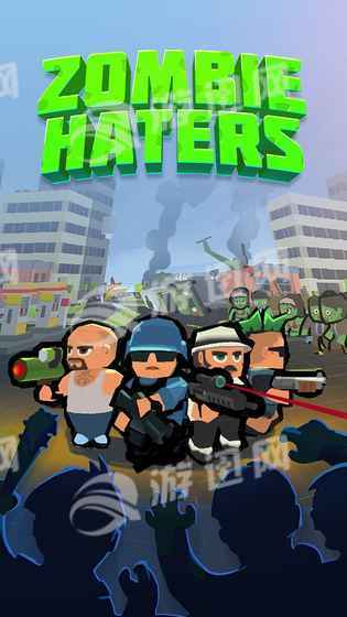 ZombieHatersv1.4截图1