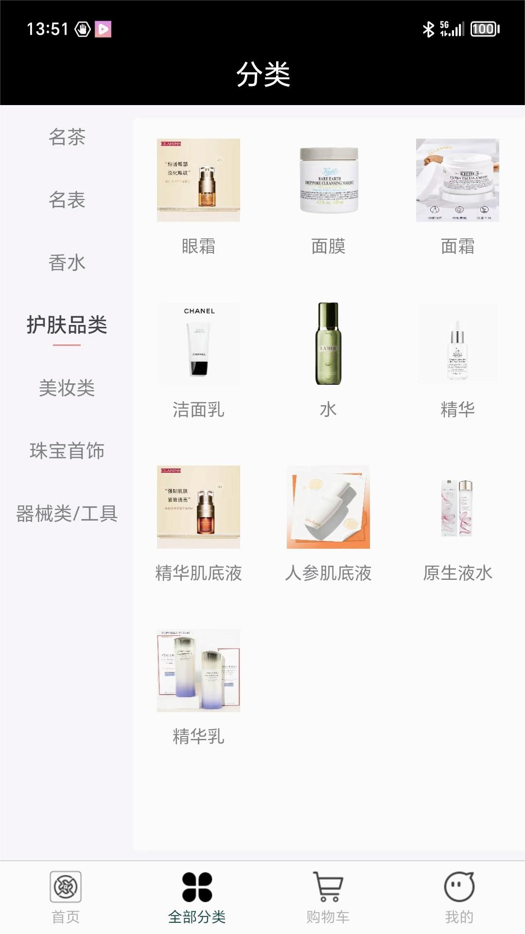 国融奥莱商城v1.3截图3