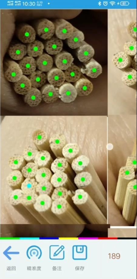 精点相机v1.3.9截图4