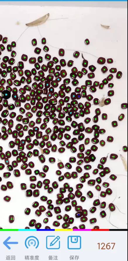 精点相机v1.3.9截图5