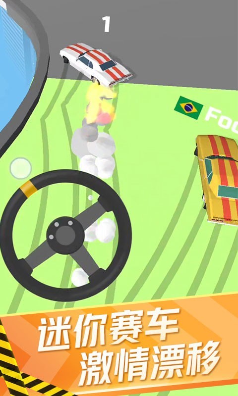 迷你赛车来漂移官网版v1.6截图1
