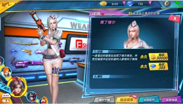 枪神记官网版v1.5截图2