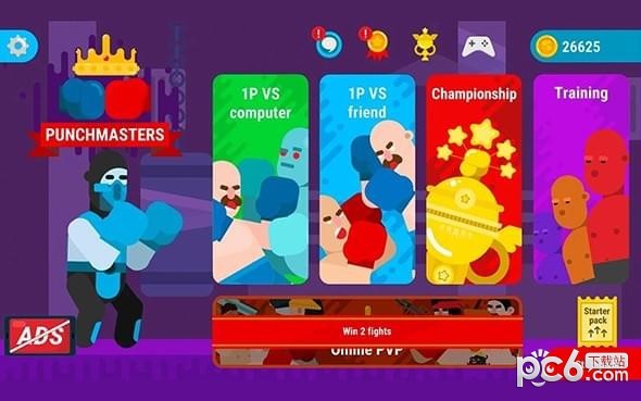 拳击大师手机版v1.6截图5