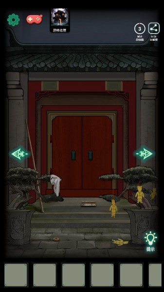 纸人绣花鞋v1.0.4截图2